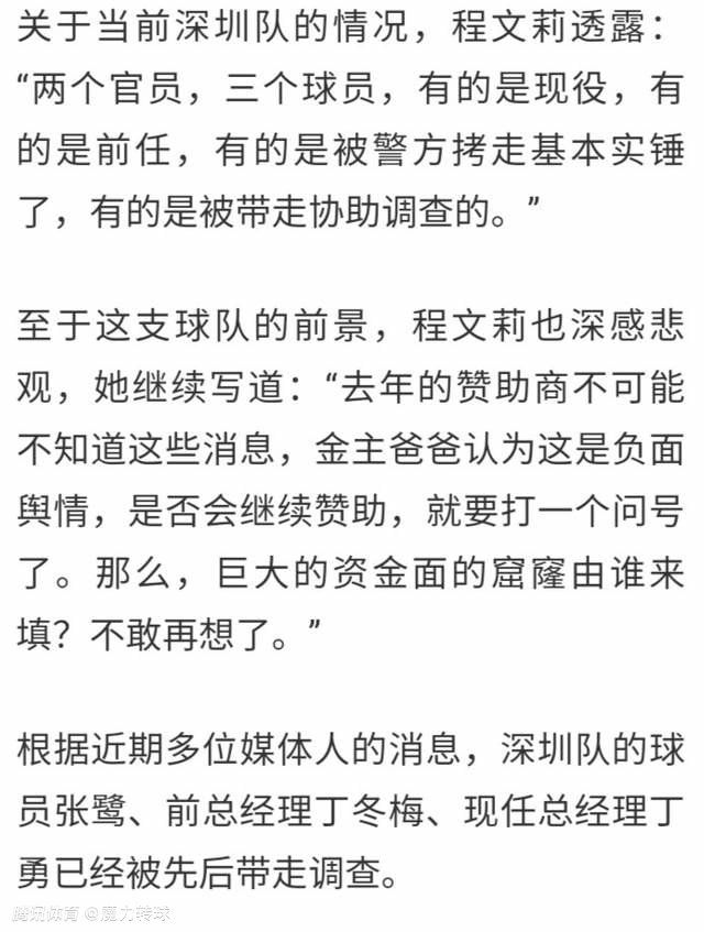 我们已经有六七年的时间没有参加过欧冠比赛了，球队没有那么多的经验，我想我们很好地完成了竞争。